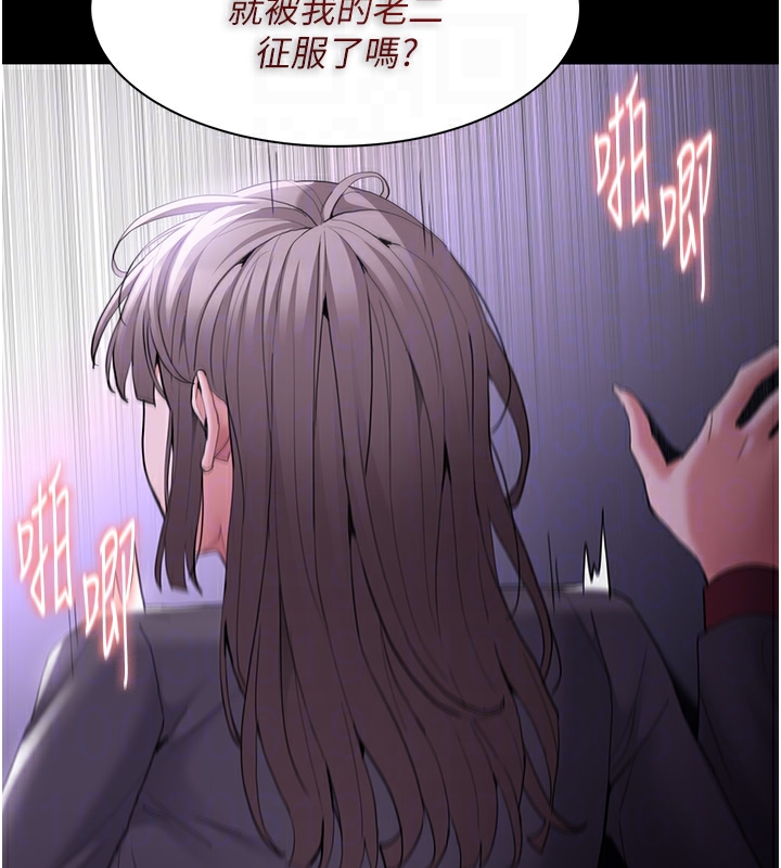 癡汉成瘾 第123话-妳能拿我怎样? 115.jpg