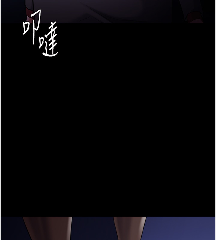 癡汉成瘾 第123话-妳能拿我怎样? 17.jpg