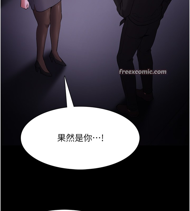 癡汉成瘾 第123话-妳能拿我怎样? 64.jpg