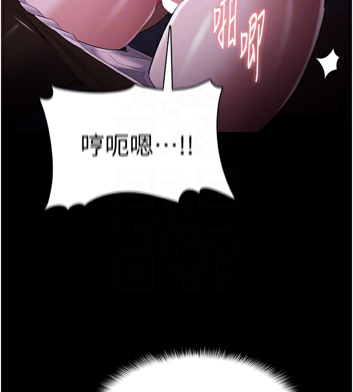 癡汉成瘾 第123话-妳能拿我怎样? 109.jpg