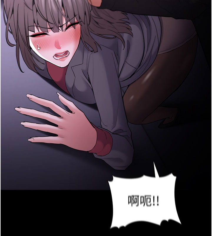 癡汉成瘾 第123话-妳能拿我怎样? 89.jpg