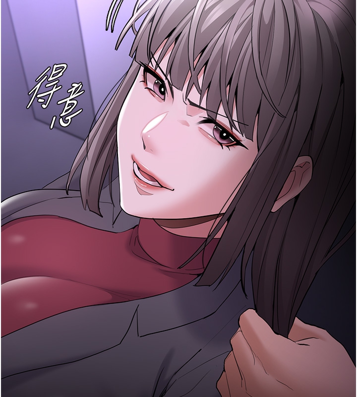 癡汉成瘾 第123话-妳能拿我怎样? 82.jpg