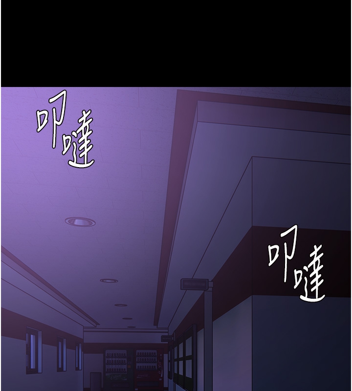 癡汉成瘾 第123话-妳能拿我怎样? 13.jpg