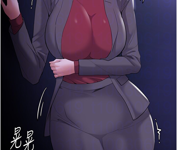 癡汉成瘾 第123话-妳能拿我怎样? 133.jpg