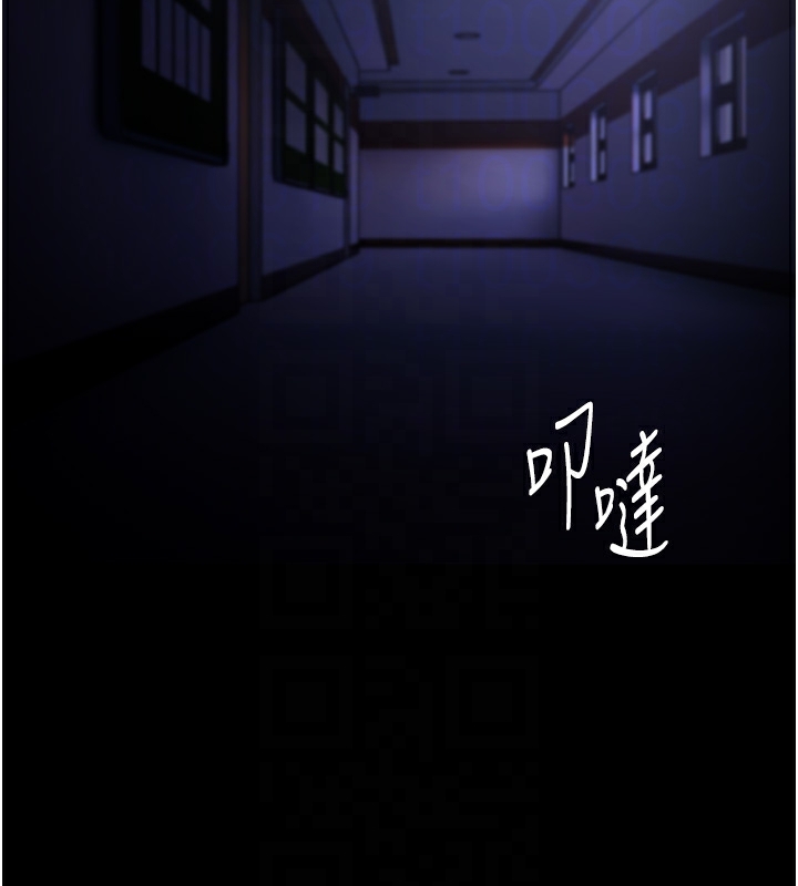 癡汉成瘾 第123话-妳能拿我怎样? 131.jpg