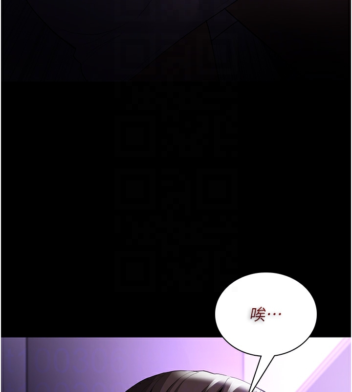 癡汉成瘾 第123话-妳能拿我怎样? 38.jpg