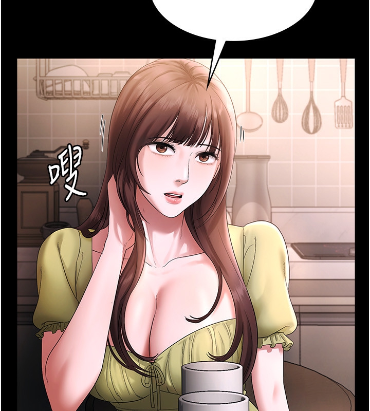 老闆娘的诱惑 第50话-你想玩什么色色play 66.jpg