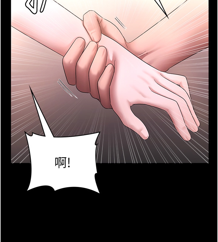 老闆娘的诱惑 第50话-你想玩什么色色play 24.jpg