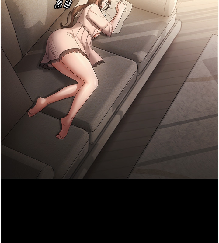 老闆娘的诱惑 第50话-你想玩什么色色play 133.jpg