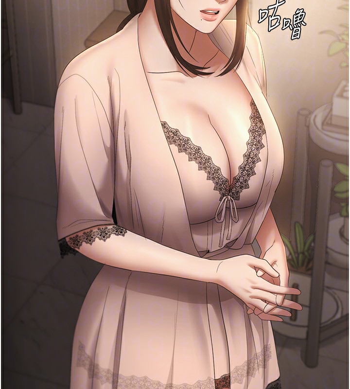 老闆娘的诱惑 第50话-你想玩什么色色play 159.jpg