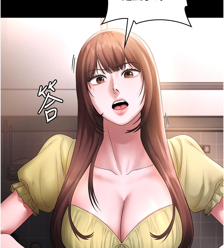 老闆娘的诱惑 第50话-你想玩什么色色play 78.jpg