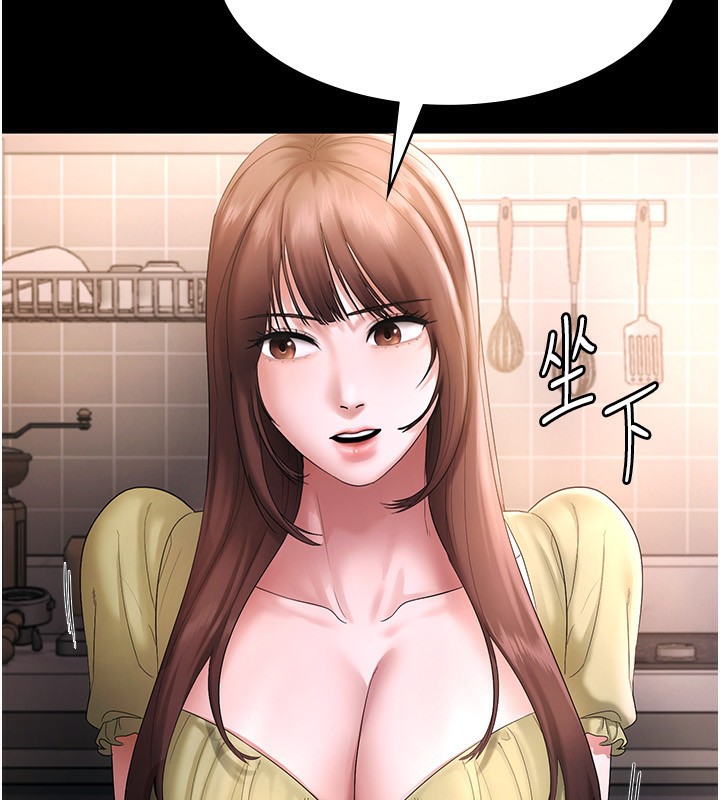 老闆娘的诱惑 第50话-你想玩什么色色play 87.jpg