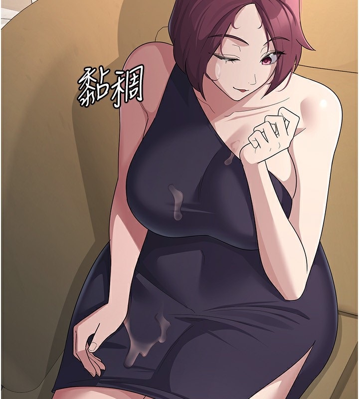 税金女友 第35话-跟大炮一样喷发的精液 83.jpg
