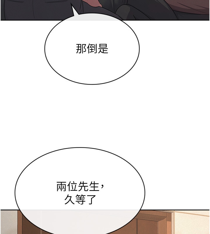 税金女友 第35话-跟大炮一样喷发的精液 8.jpg
