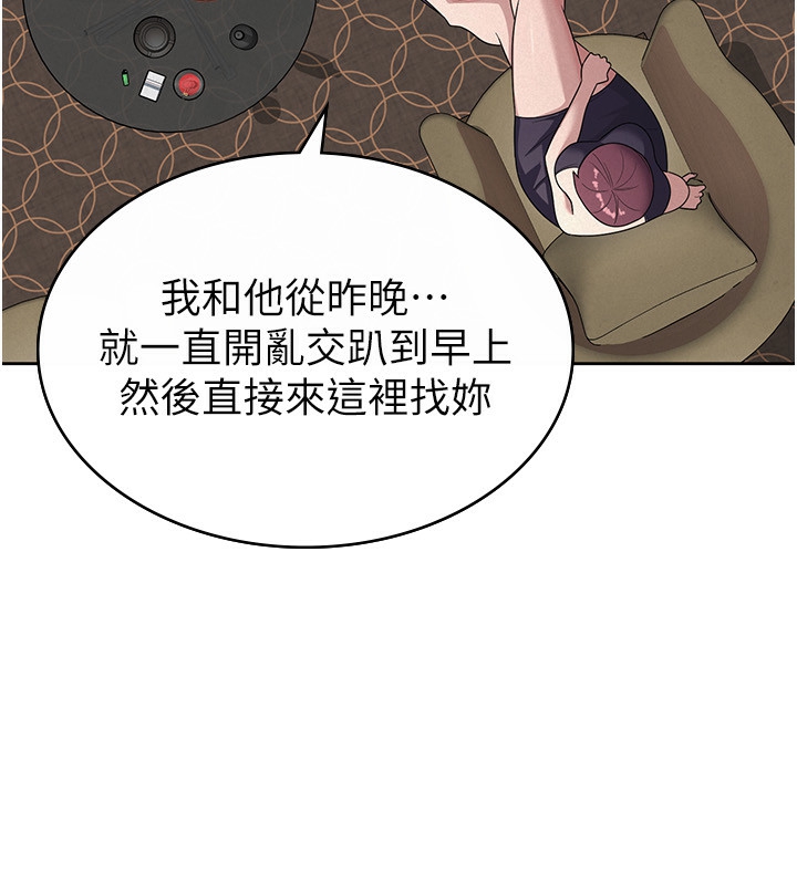 税金女友 第35话-跟大炮一样喷发的精液 63.jpg
