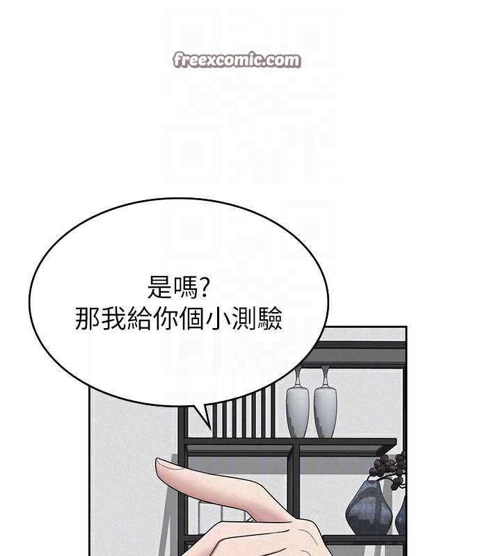 税金女友 第35话-跟大炮一样喷发的精液 51.jpg