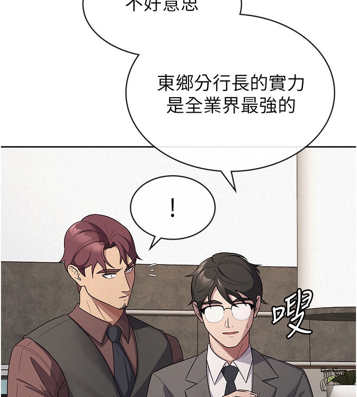 税金女友 第35话-跟大炮一样喷发的精液 27.jpg