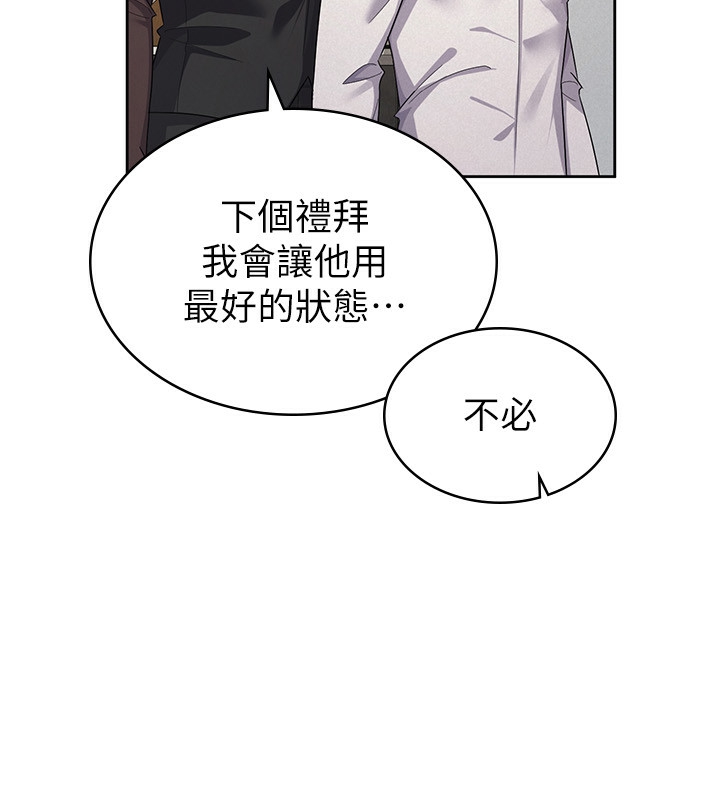 税金女友 第35话-跟大炮一样喷发的精液 89.jpg