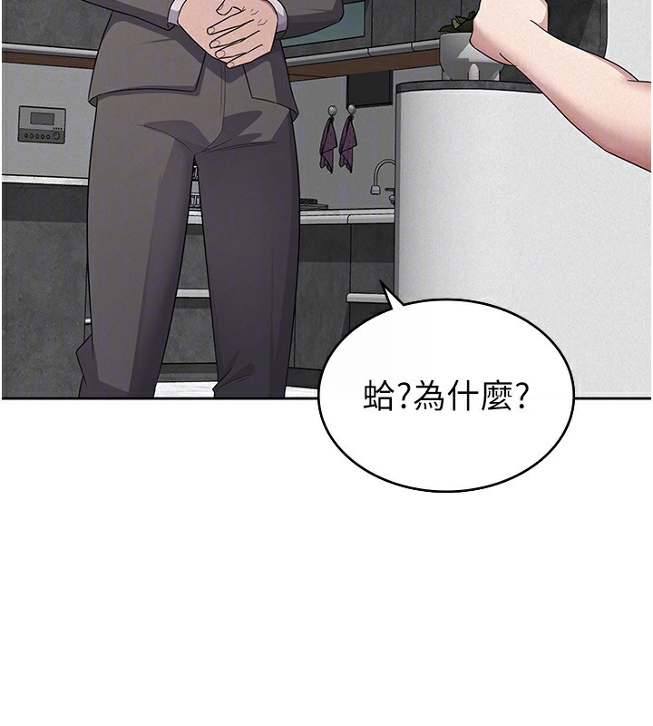 税金女友 第35话-跟大炮一样喷发的精液 54.jpg
