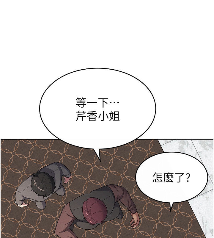 税金女友 第35话-跟大炮一样喷发的精液 61.jpg