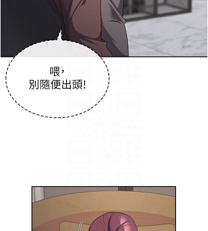 税金女友 第35话-跟大炮一样喷发的精液 31.jpg
