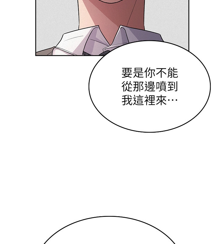 税金女友 第35话-跟大炮一样喷发的精液 57.jpg