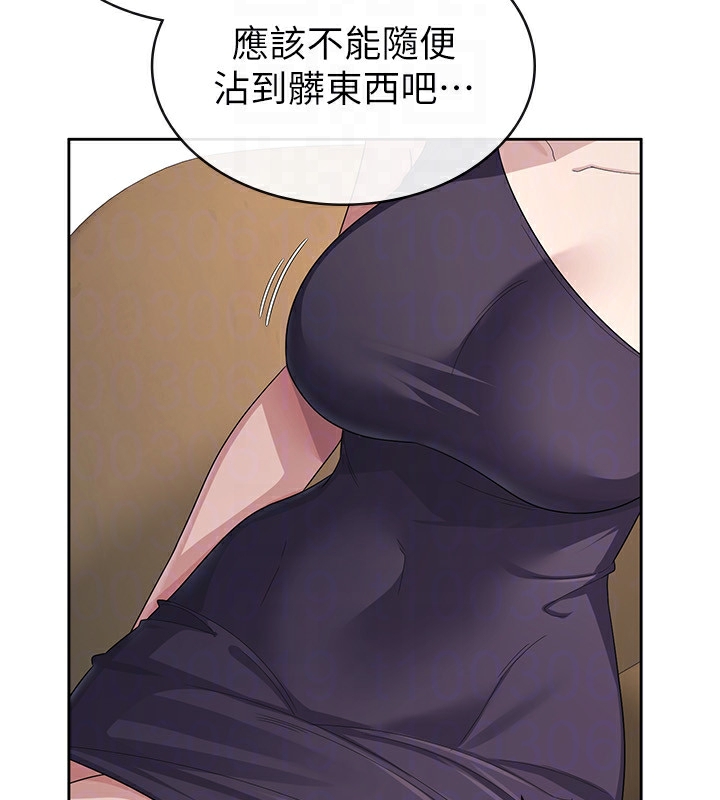 税金女友 第35话-跟大炮一样喷发的精液 75.jpg
