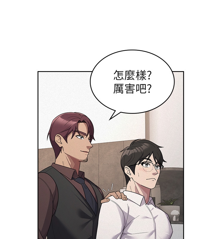 税金女友 第35话-跟大炮一样喷发的精液 88.jpg