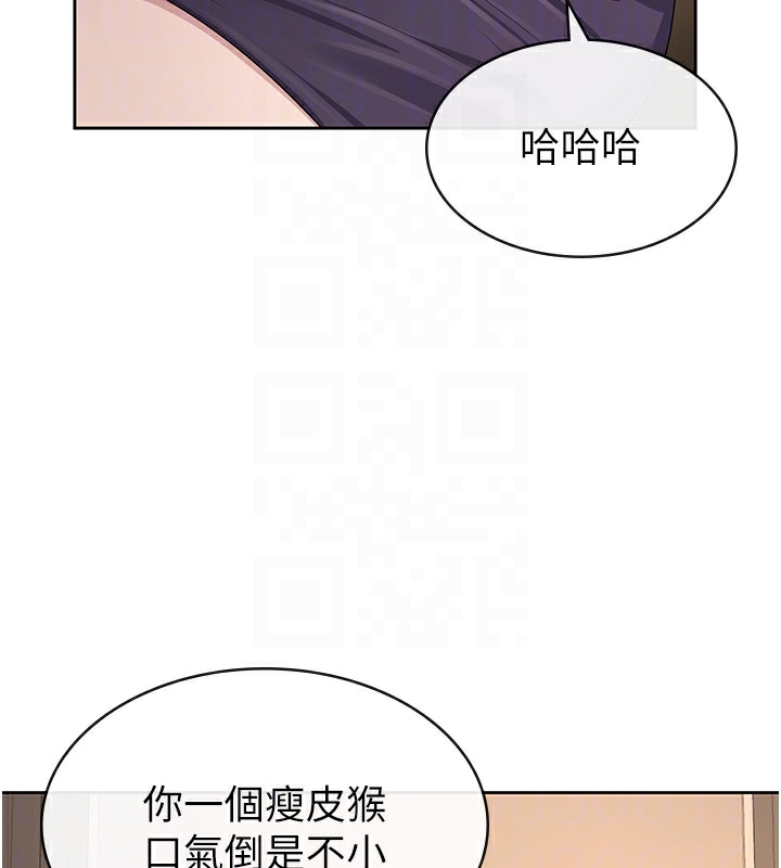 税金女友 第35话-跟大炮一样喷发的精液 76.jpg