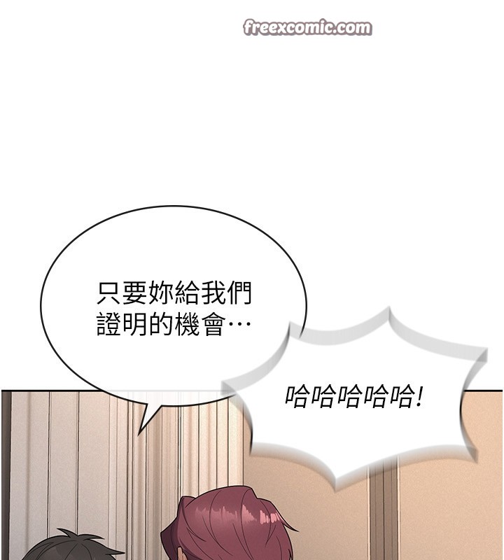 税金女友 第35话-跟大炮一样喷发的精液 34.jpg