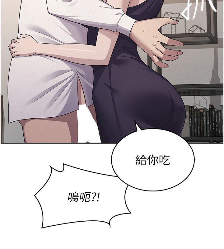 税金女友 第35话-跟大炮一样喷发的精液 95.jpg