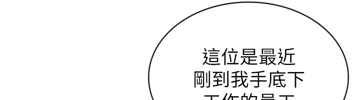 税金女友 第35话-跟大炮一样喷发的精液 39.jpg