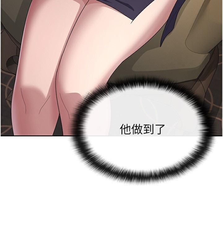 税金女友 第35话-跟大炮一样喷发的精液 84.jpg