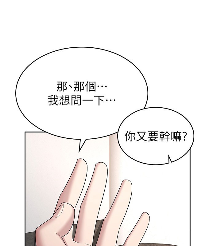 税金女友 第35话-跟大炮一样喷发的精液 72.jpg