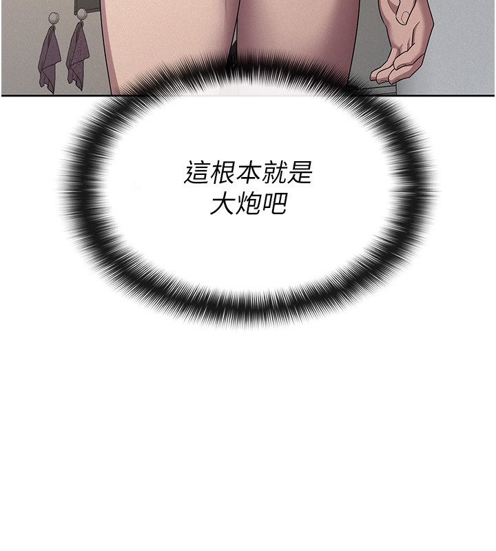 税金女友 第35话-跟大炮一样喷发的精液 87.jpg