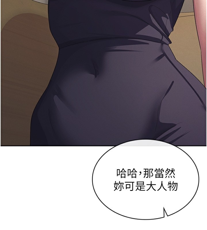 税金女友 第35话-跟大炮一样喷发的精液 49.jpg