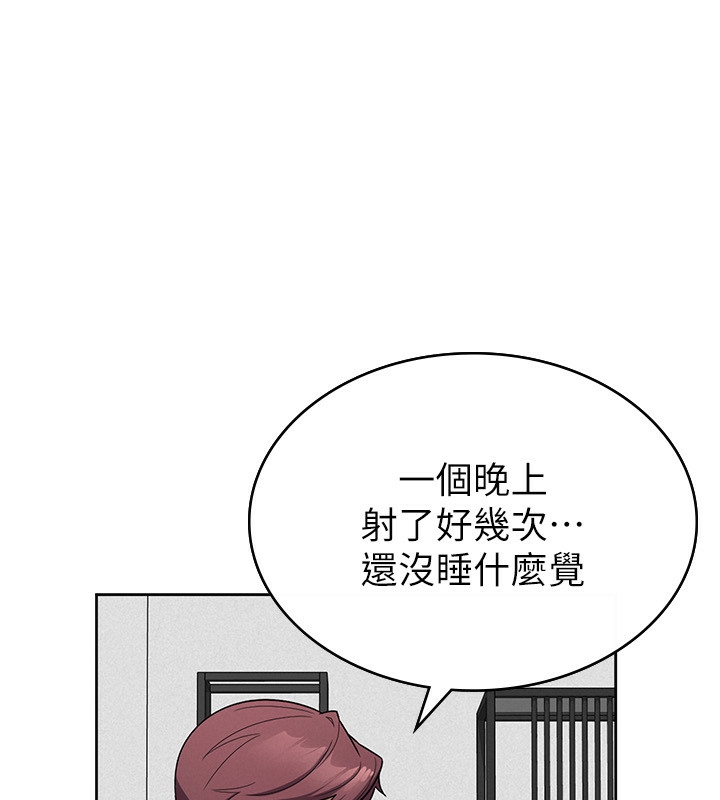 税金女友 第35话-跟大炮一样喷发的精液 64.jpg