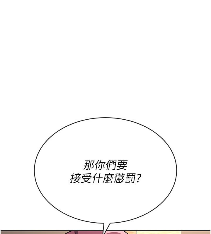 税金女友 第35话-跟大炮一样喷发的精液 70.jpg