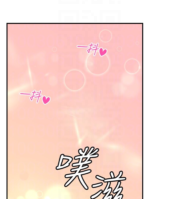 秘密温泉:混汤旅馆 第26话-M属性的美咲 45.jpg