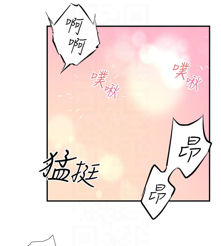 秘密温泉:混汤旅馆 第26话-M属性的美咲 67.jpg