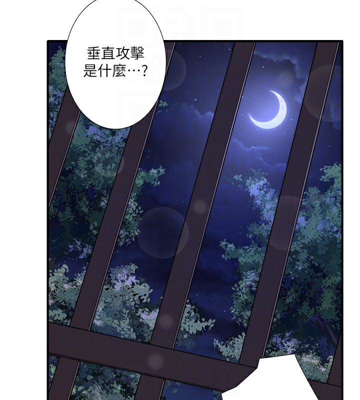 秘密温泉:混汤旅馆 第26话-M属性的美咲 98.jpg