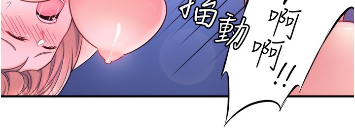 秘密温泉:混汤旅馆 第26话-M属性的美咲 84.jpg