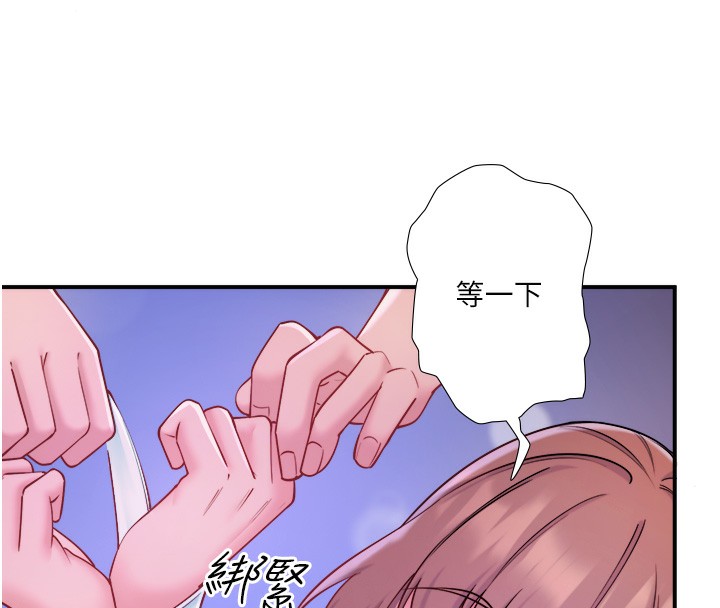 秘密温泉:混汤旅馆 第26话-M属性的美咲 52.jpg