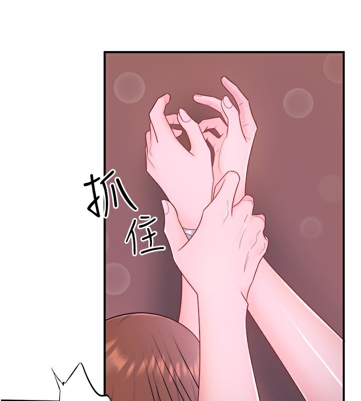 秘密温泉:混汤旅馆 第26话-M属性的美咲 60.jpg