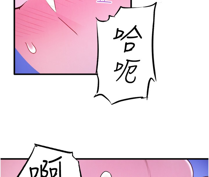 秘密温泉:混汤旅馆 第26话-M属性的美咲 16.jpg