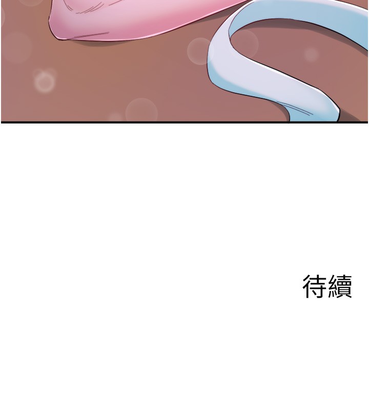 秘密温泉:混汤旅馆 第26话-M属性的美咲 109.jpg