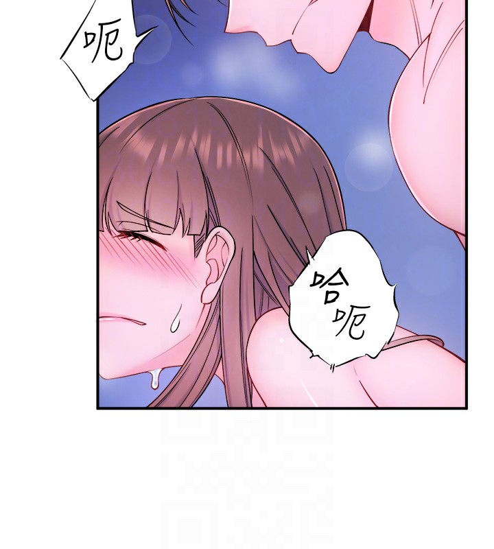 秘密温泉:混汤旅馆 第26话-M属性的美咲 44.jpg