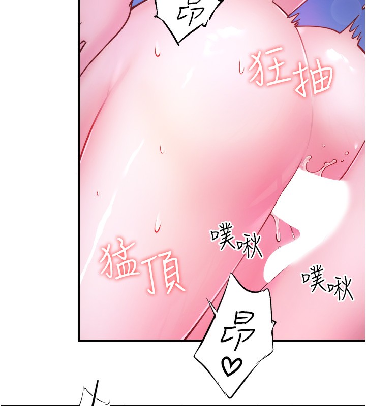 秘密温泉:混汤旅馆 第26话-M属性的美咲 37.jpg
