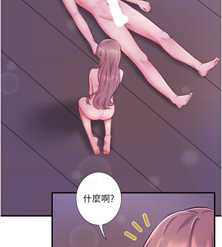 秘密温泉:混汤旅馆 第26话-M属性的美咲 100.jpg