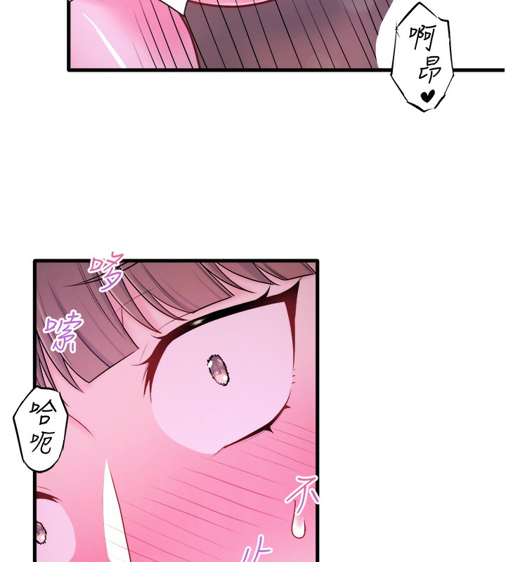 秘密温泉:混汤旅馆 第26话-M属性的美咲 15.jpg